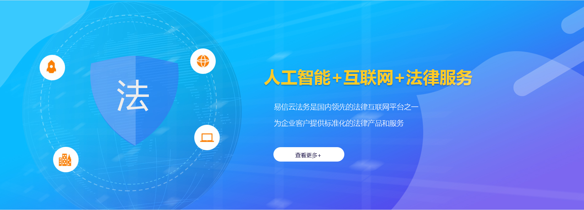 赣榆律师在线咨询