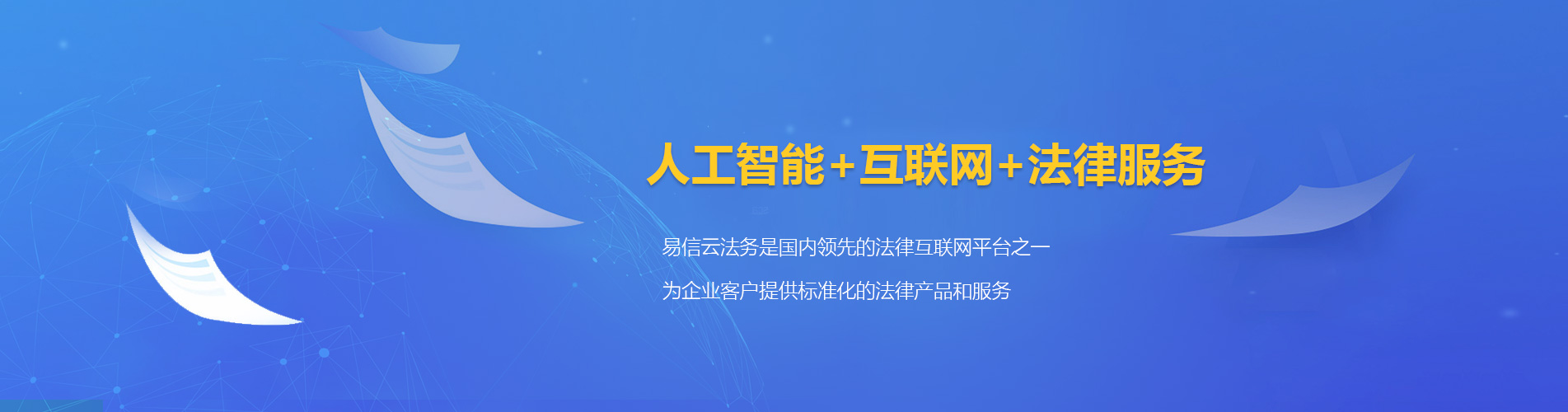 赣榆律师在线咨询